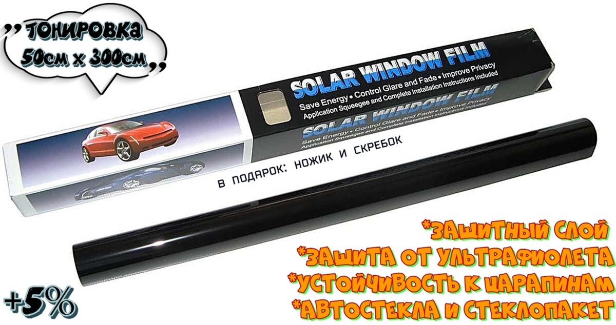 Solární folie na okna: levný trik, kterým ochladíte byt o 5 stupňů